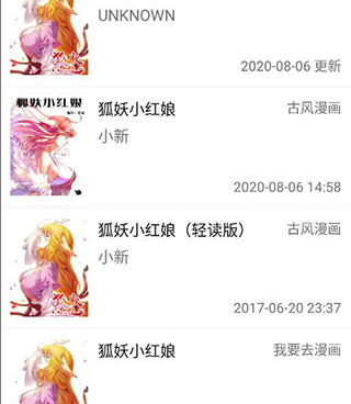 cimoc漫画所有版本手机软件合集