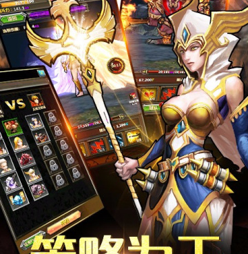 无限烈火的美杜莎传奇之原始传奇手游合集