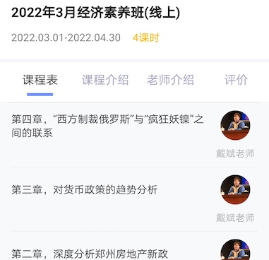 初中学英语的最好的手机软件合集