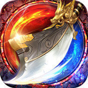 万古传世超变版