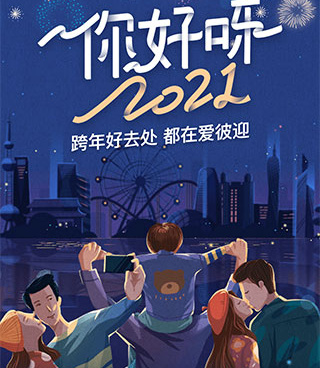简单实用的住民宿手机软件合集