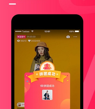 淘宝推广手机软件合集