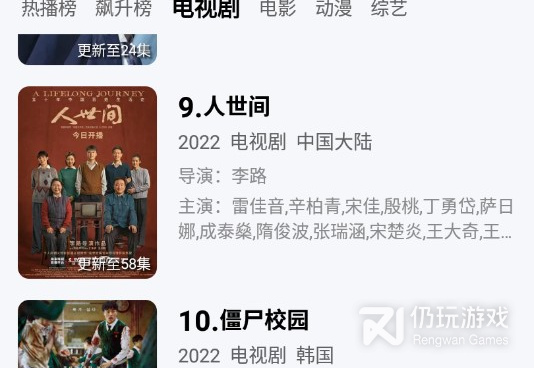 努努影院历史版本手机软件合集