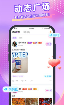 跟青播客相似的手机软件合集