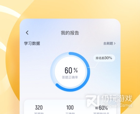 网约车出行手机软件合集