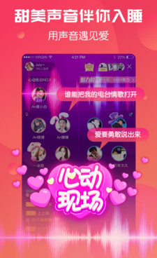 类似六间房直播的手机软件合集