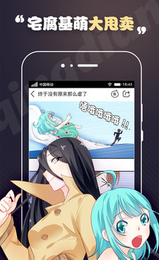 和轻点漫画很像的手机软件合集