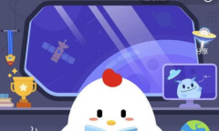 蚂蚁庄园10月31日答案是什么