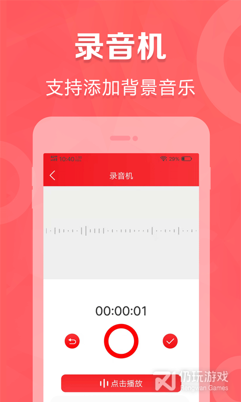 叫卖广告录音
