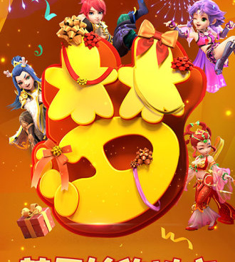 师门捉鬼的网游RPG手游合集