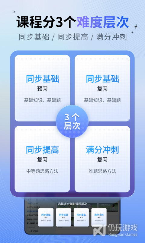 简单一百