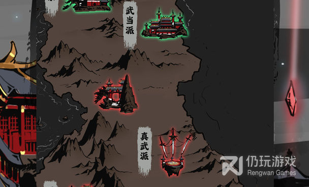 像修仙掌门这样的手游合集