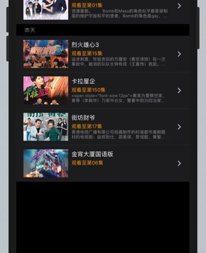 和泰剧tv同款的手机软件合集