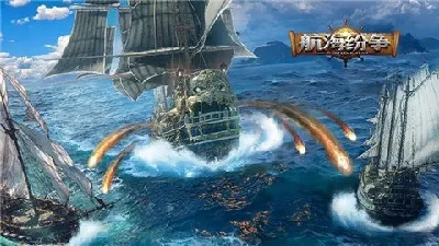 真实航海冒险手游合集