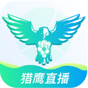 猎鹰直播投屏版