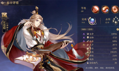 《花亦山心之月》宣连隐喜爱物品介绍