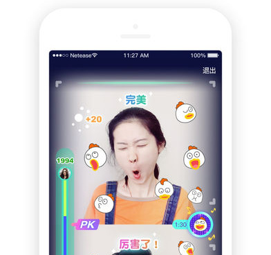 和易信同款的手机软件合集