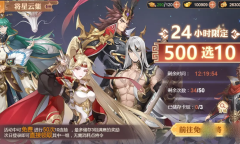 英杰传500抽自选金卡是什么