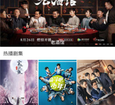 嗨看影视历史版本手机软件合集