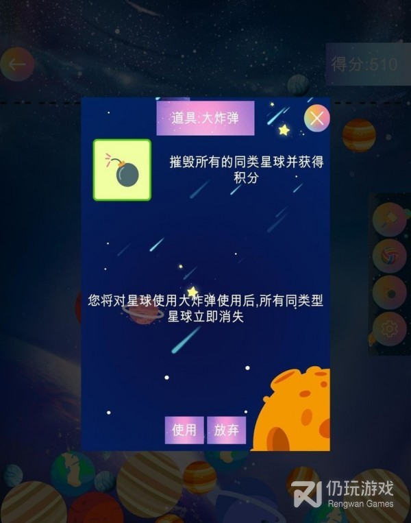 合成大太阳