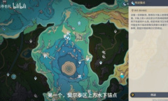 原神隐藏成就为了众人的愿望获取方法