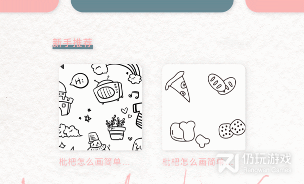 可以免费阅读漫画的手机软件合集