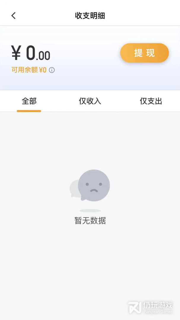 麦田来了