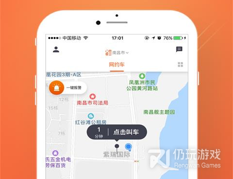 挣钱的专车手机软件合集