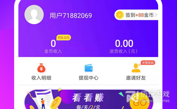 和天天视频一样的手机软件合集