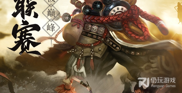 青云诀系列所有版本手游合集