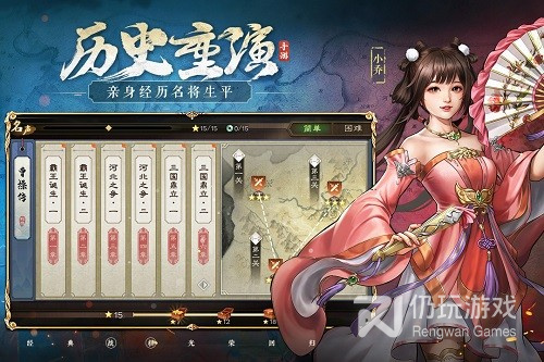 三国曹操传手游合集