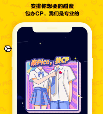 跟轻啦同款的手机软件合集