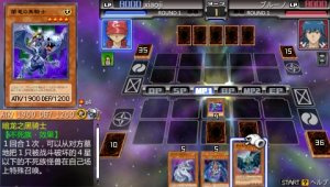 游戏王系列手游合集