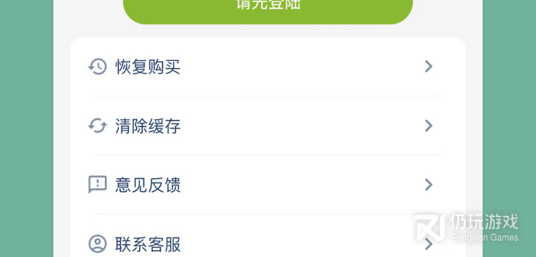 幻想小说手机软件合集