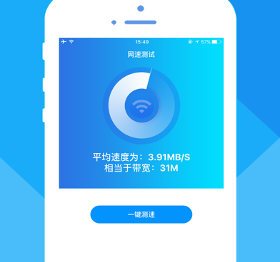wifi密码查看神器手机软件合集