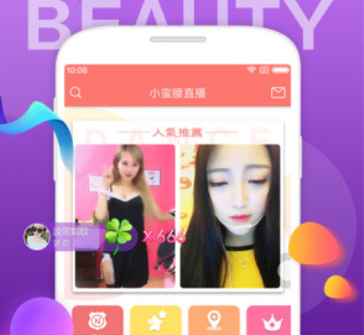 可以免费在线看番茄女神的手机软件合集