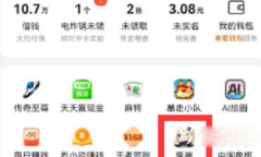 美团原神入口怎么进入