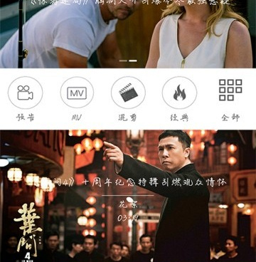 免费福利每天更新的手机软件合集