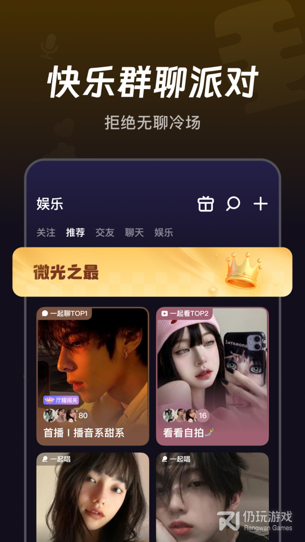 微光绿色版