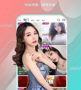 朱贝直播历史版本手机软件合集