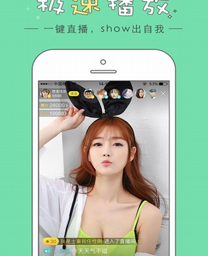 永久免费看的十大直播手机软件合集