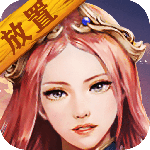 放置魔界最新版