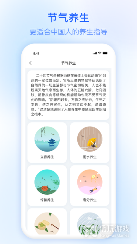 今日天气最新版