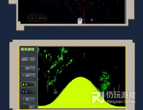 粉末游戏手游合集