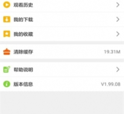 与巴巴影视类似的手机软件合集