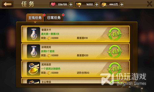 霸世群雄所有版本手游合集