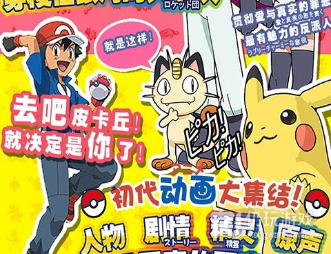 与精灵觉醒类似的手游合集