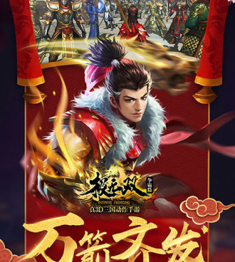 类似神魔三国的手游合集