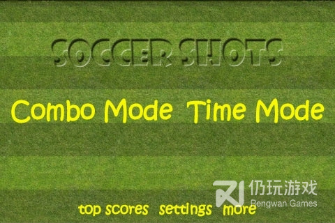 足球策略手游合集