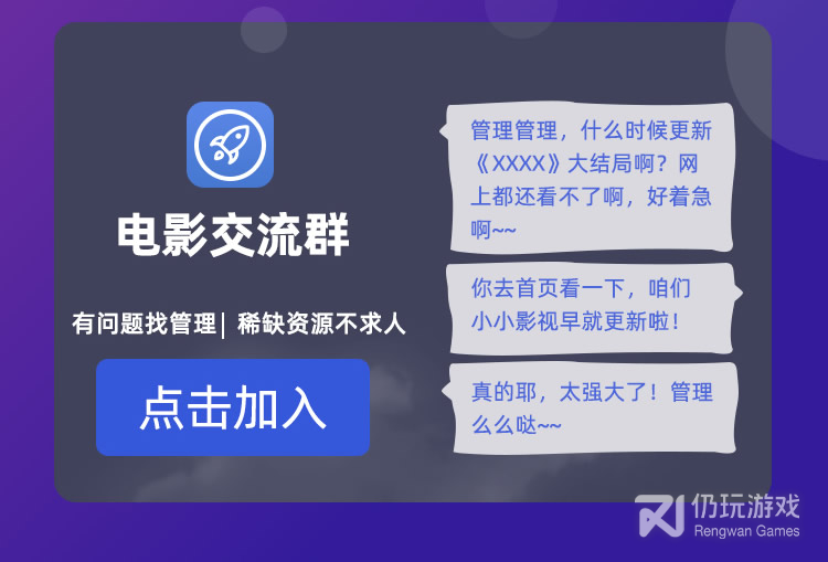 小小影视永不失联版